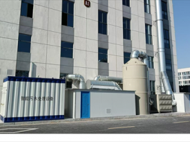某包裝材料廠廢氣處理